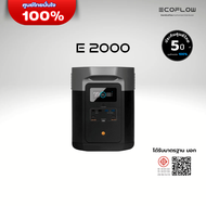 EcoFlow DELTA 2 Max Black (E2000) Portable Power Station