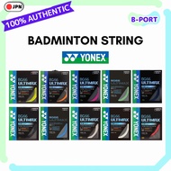 [Direct from Japan] YONEX Badminton String BG66 Ultimax (0.65 mm) BG66UM