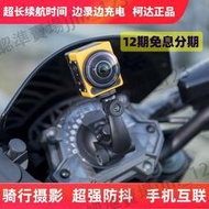 Kodak/柯達SP360度全景運動相機防抖防水摩托車騎行車記錄儀攝像