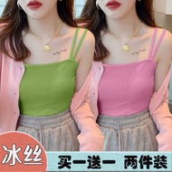 4.10 Camisole Women's Ice Silk Threaded Solid Color Short Top Thin Style Outer Wear Bottoming Shirt 