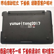 Suitable for ASUS ASUS X751 X751V X751VJ A751V R752L A751L D Case Bottom Case