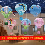 創意熱氣球燈籠幼兒園遊樂場吊飾商場裝飾走廊空中頂環創掛飾材料