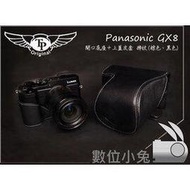 數位小兔 【TP Panasonic GX8 摔紋 底座+皮套 開口底座皮套組】復古皮套 磁鐵開底式 真皮