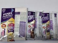保兒加營素1+,保兒加營素3+