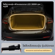 BX | ชุดไฟห้องโดยสารหลัง สำหรับ Model 3/Y/X/S