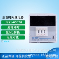 Supply Chint JSS1Panel Type Time Relay0.1~0.99