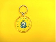 收藏品 皇家香港警察 Royal Hong Kong Police 西九龍總部道路安全運動 1994-1995 匙扣紀念品
