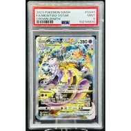 PSA 9 Mewtwo VSTAR GG44/GG70 Crown Zenith English