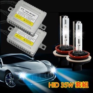 12V Car HID 35W Set H1 H4 H3 H7 9006 H11 4300K 6000K 8,000k 12,000k