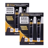 《台塑生醫》Dr’s Formula 髮根強化標靶促進液滾珠瓶20ml(2入/盒)*2盒