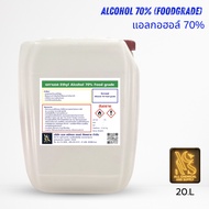 20Lแอลกอฮอล์ 70% Food Grade (Ethyl Alcohol 70% Food grade )ขนาด20 ลิตร