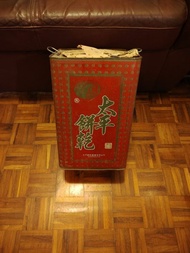 【🍅 售出了 🍅】香港懷舊。60年代  情懷  懷舊   太平餅乾  大鐵罐  老方罐  餐廳裝飾  老果皮罐  老陳皮 #陳子聰  #馬保  / 經典收藏  懷舊圓罐。果皮罐。#嘉頓  vintag