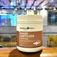 💥現金價💥👑Healthy Care Shark Cartilage 750mg 200 Tablets -現貨售完後 2-3個星期左右到貨

🔥堅有用！天然礦物質寶庫👉鈣+軟骨素+葡萄糖胺 3效夾擊