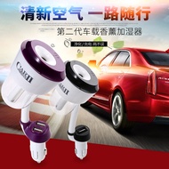 hot【DT】 Car II Logo 12V Humidifier Air Purifier Freshener Diffuser Maker Fogger with Charger USB