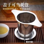 Double-Eared Tea Leak Tea Strainer Tea Strainer Tea Strainer Tea Separator Tea Strainer Tea Cup Stra