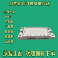 IGBT Module FS800R07A2E3 _ B32 FS600R07A2E3 FS600R07A2E3 _ B31