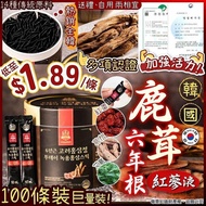 韓國🇰🇷六年根鹿茸紅蔘液禮盒 (100條)