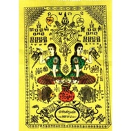 Lucky number 4d Amulet for numerology luck and business luck. Lucky number amulet for 4d luck and go