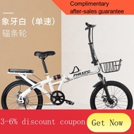 YQ42 New Folding Bicycle Men and Women Ultra-Light Portable Disc Brake Bicycle Foldable Adult Lightweight Bicycle20Inch