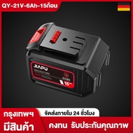 JIAPU 12V/16.8V/21V  แบตเตอรี่ ความจุแบตเตอรี่ลิเธียมสำหรับ JIAPU WORX MAKITA DAYI QUANYOU ประแจไร้ส