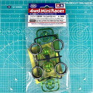 TAMIYA TAMIYA Four-Wheel Drive Accessories 30th Anniversary Mid-Diameter Electroplating Green Hub Bl