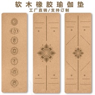 ((READY STOCK) Native Cork Yoga Mat Natural Rubber Anti-slip Position Line Floor Mat Pregnant Women 