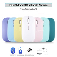 Silent Wireless Mouse Rechargeable Model Tablet Bluetooth-compatible Mouse for iPad/Samsung/Huawei Laptop Mice 2.4G Mouse