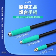 SUGON Soldering Station Handle 210/115/245 Handle Suitable for sugonT26 Aifeng A9 Soldering Station 