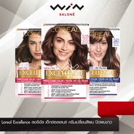 Loreal excellence cream ครีมเปลี่ยนสีผม ลอรีอัล เอ็กเซลเล้นซ์ ครีม ปิดผมขาว ยาย้อมผม ปิดผมหงอก กล่อง