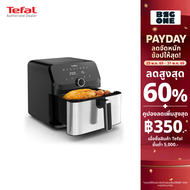 Tefal หม้อทอดไร้น้ำมัน EASY FRY MEGA ความจุ 7.5 ลิตร กำลังไฟ 2020 วัตต์ รุ่น EY855D68 รับประกันสินค้