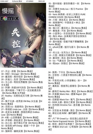 Usb Pendrive Dj Remix 慢摇 舞曲 歌 歌曲 Song Lagu Music Mp3