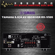 YAMAHA 5.1CH AV RECEIVER [RX-V385 ]