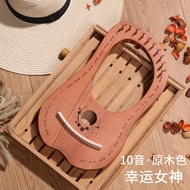 🏆High-end solid wood veneer lyre 16-string harp ten-string small harp 16-tone portable lyre lyre