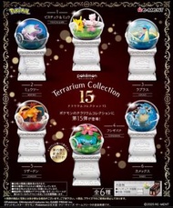 （現貨）Re-ment Pokemon Terrarium Collection 15 寵物小精靈