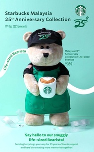 Starbucks 25th Anniversary Merchandise 2023
