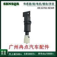 32702-9Z369 Suitable for NISSAN NISSAN Speed Sensor Guangzhou Auto Parts