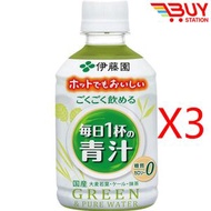 伊藤園 - 伊藤園 每日一杯大麥若葉青汁綠色混合蔬菜汁 0卡0糖健康飲品 280g樽裝x3（平行進口）642948