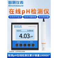 Linkage Test ph Online Detector Sensor Controller Industrial Water Acidity Meter Electrode Probe ORP