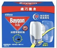 拜高 液體電驅蚊機 (30晚) - 套裝