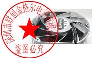 New original fan 9GV5724H501 24V 4A 96W