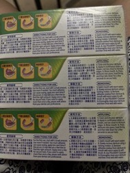 寶麗淨，假牙固定劑