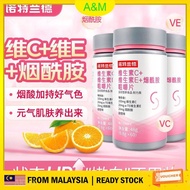 Nott rand Evcve vitamin C vitamin b-complex vitamins C + e +诺特兰德维生素C维生素Evcve复合维生素b族维生素c+e+烟酸烟酰胺9.7