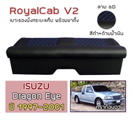 ROYALCAB V2 เบาะแค็บ พร้อมขา Dragon Eye ปี 1997-2001 | อีซูซุ ดราก้อนอาย ISUZU เบาะรองนั่ง กระบะแคป 