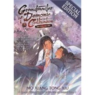 Grandmaster of Demonic Cultivation : Mo Dao Zu Shi: Vol 1 - Vol 5