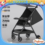Baby Stroller Artifact Lightweight Foldable Travel Pocket Umbrella Stroller Baby Infant Compact Simp