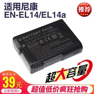 ❃✑❇EN - EL14 battery for nikon D3100D3200D3300D3400D3500 D5300D5500D5600