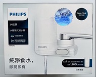 日本製造 Made in Japan - Philips 飛利浦 水龍頭式淨水器 AWP3753 Philips Water Filter AWP3753