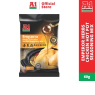 A1 Emperor Herbs Chicken Hot Pot Seasoning Mix (60g)