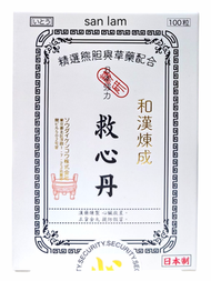 [原裝行貨]日本伊藤和漢救心丹100粒 白色紙盒  517b