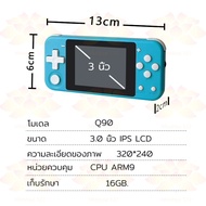 เครื่องเล่นเกม พกพา2000เกม เกมส์บอย เกมกด เครื่องเล่นเกมพกพา เกมบอย Gameboy Portable หน้าจอสี 3 นิ้ว มือถือเกมแบบพกพาคอนโซล มินิเกมคอนโซล